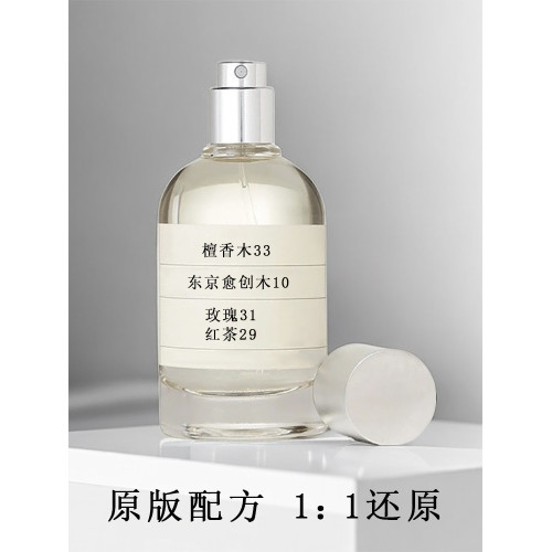 檀香木33東京10號玫瑰31紅茶29別樣13香檸檬22香水調香高還原香氛