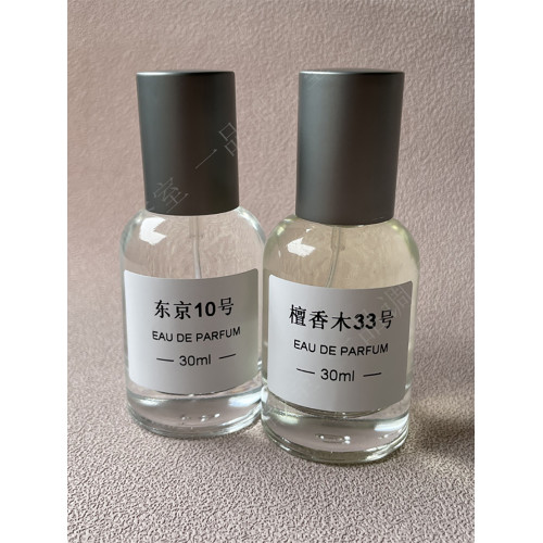 檀香木33東京10號玫瑰31紅茶29別樣13香檸檬22香水調香高還原香氛