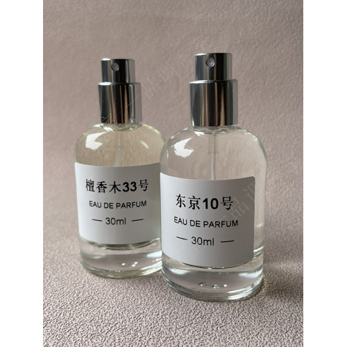 檀香木33東京10號玫瑰31紅茶29別樣13香檸檬22香水調香高還原香氛