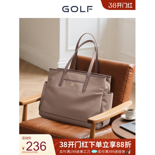GOLF托特包女士2026新款時尚百搭大容量電腦包輕便通勤手提單肩包