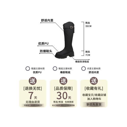 V口長筒靴女2025秋冬新款皮帶釦長靴復古顯瘦加絨厚底高筒騎士靴