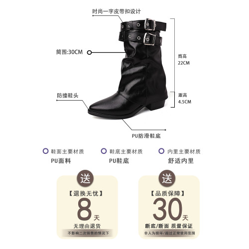 時尚百搭復古設計感尖頭短靴柳釘中筒靴2026秋冬皮帶釦粗跟堆堆靴