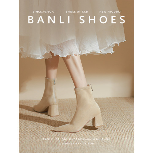 班麗韓系小踝靴粗跟短靴女2025年秋季新款杏色尖頭高跟短靴瘦瘦靴