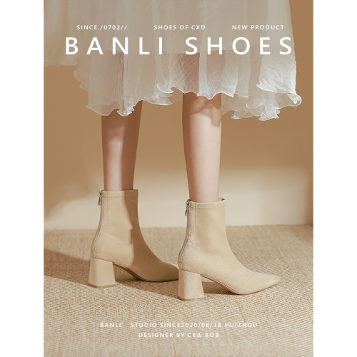 班麗韓系小踝靴粗跟短靴女2025年秋季新款杏色尖頭高跟短靴瘦瘦靴