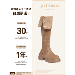 34~43碼美拉德兩穿繙折高跟過膝靴子大筒圍胖mm加寬長筒騎士靴女