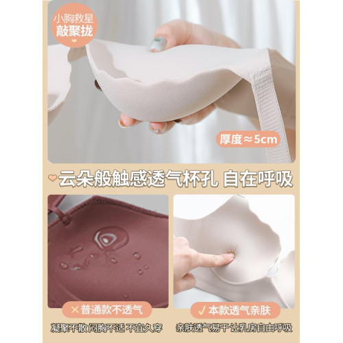 加厚5cm內衣女小胸聚攏顯大不空杯文胸無鋼圈平胸專用饅頭杯胸罩