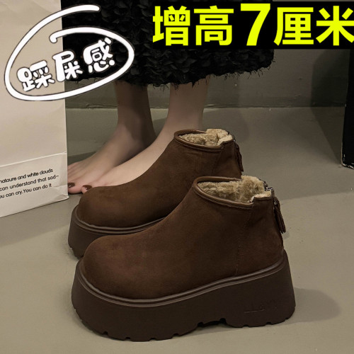 趙露思同款高級感復古厚底增高大棉雪地煙囪靴女2025秋冬勃肯短靴
