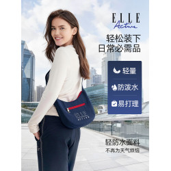 ELLE Active新款女包戶外輕便字母單肩包拼色字母印花拉鍊斜後後背包