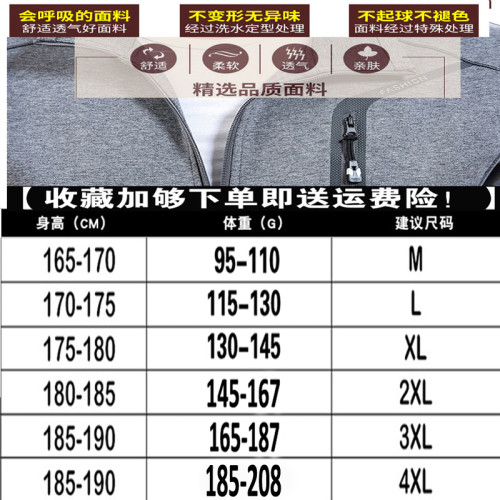 男士春秋冬季帥氣衛衣休閒套裝青年中年爸爸純棉潮流運動服三件套