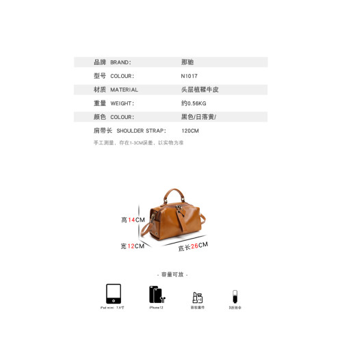 頭層牛皮枕頭包2026新款植鞣皮小方包復古大容量手提包寬帶斜後後背包