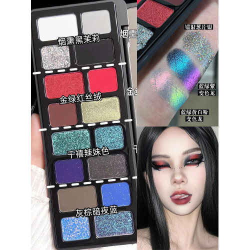 玫瑰黑色深紅棕色彩色哥特彩妝眼影盤萬聖節大地色啞光歐美化妝師