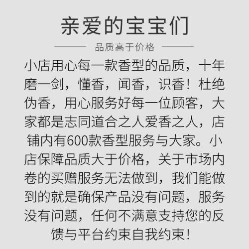 LOEWE羅意威001事後清晨奇跡天光黑色圓舞曲獨奏宣言男女香水小樣