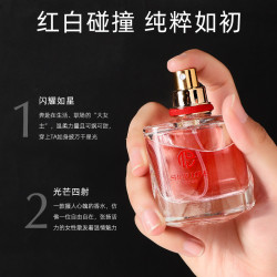 TDL摯愛紅調美妝套盒隱匿毛孔氣墊自然淡香香水不沾杯脣釉三件套