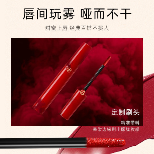 TDL摯愛紅調美妝套盒隱匿毛孔氣墊自然淡香香水不沾杯脣釉三件套