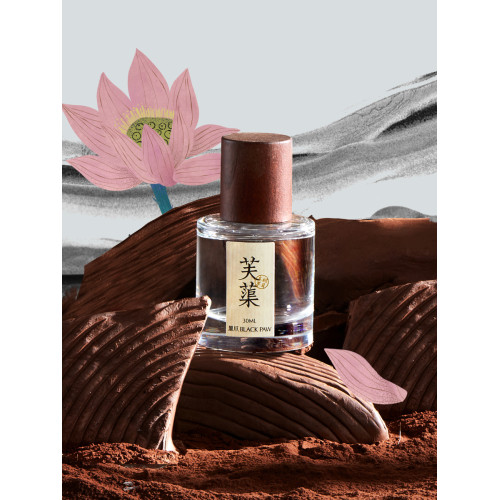 黑爪「芙蕖」香水蓮花香味荷花中性持久淡香男女士清新國風伴手禮