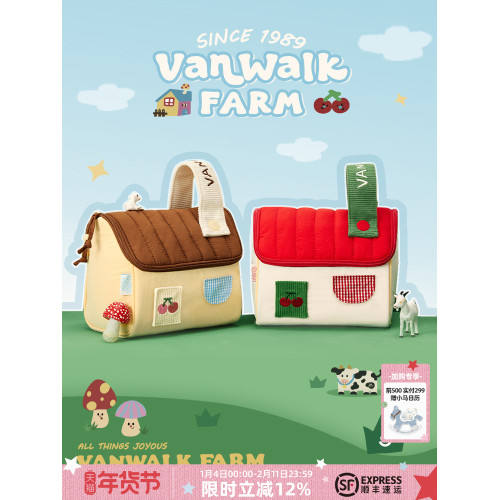 VANWALK農場系列 原創洗漱化妝包女生旅行可攜式相機收納包生日禮物