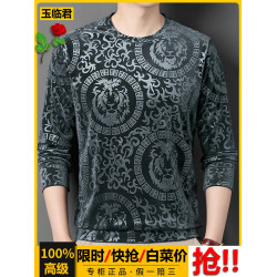 新款秋冬保暖衣潮流金絲絨上衣商務休閒衛衣長袖t恤男圓領打底衫