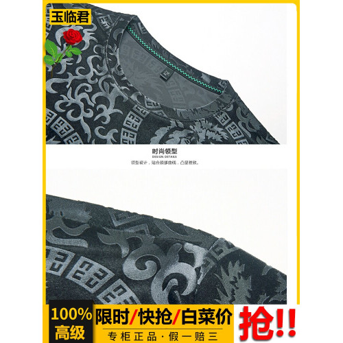 新款秋冬保暖衣潮流金絲絨上衣商務休閒衛衣長袖t恤男圓領打底衫