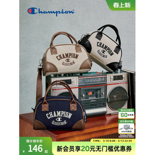 Champion冠軍通勤波士頓包保齡球包單肩手提包女斜背小包牛仔包