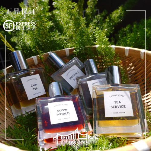 限時優惠品牌授權追逐之香茶水服務tea service雨茶垂枝玫瑰苦瓜