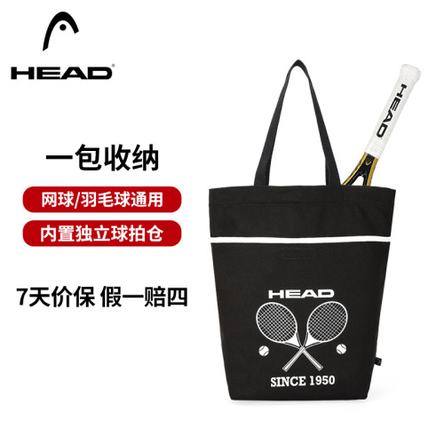 HEAD海德單肩包2025冬網球包可攜式運動帆布包男女羽毛球拍包大容量
