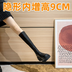 內增高小個子厚底長靴子不過膝高筒騎士靴2026秋新款粗跟長筒靴女
