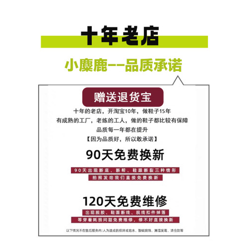 軟牛皮~粗跟短靴女2025新款秋冬復古風方頭瘦瘦靴百搭小個子踝靴