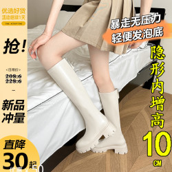 厚底長筒靴女2025冬季加絨新款粗跟小個子內增高長靴白色騎士靴子