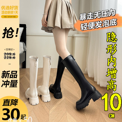 厚底長筒靴女2025冬季加絨新款粗跟小個子內增高長靴白色騎士靴子
