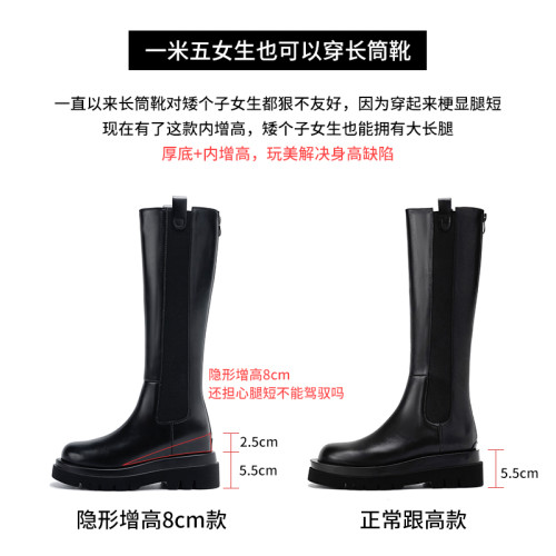 牛皮版騎士靴女秋冬加絨高筒菸筒靴子內增高馬丁靴厚底不過膝長靴