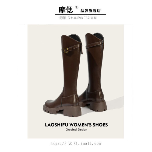 厚底騎士靴女2026新款秋冬季棕色顯瘦粗腿胖mm大筒圍高筒長筒靴子
