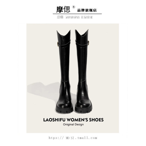 厚底騎士靴女2026新款秋冬季棕色顯瘦粗腿胖mm大筒圍高筒長筒靴子
