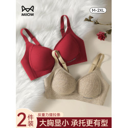 貓人紅色內衣女大胸顯小提拉收副乳防下垂無痕軟支撐無鋼圈文胸罩