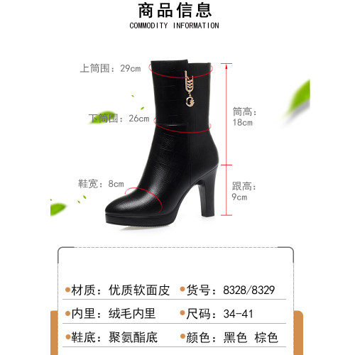 中筒靴高跟女2025秋冬季加絨保暖中年女士靴子氣質高跟時裝靴棉靴