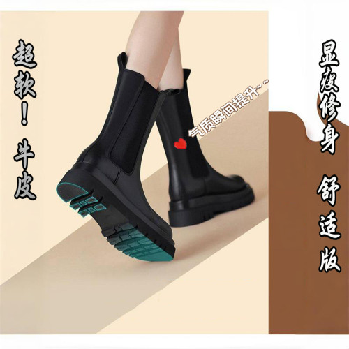 羊皮版厚底時尚切爾西靴子真皮秋冬新款洋氣氣質彈力靴粗跟馬丁靴 羊皮版厚底時尚切爾西靴子真皮秋冬新款洋氣氣質彈力靴粗跟馬丁靴