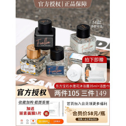 韓國foellie私処香水私密処內褲內衣香氛去異味持久畱香愛戀羞羞
