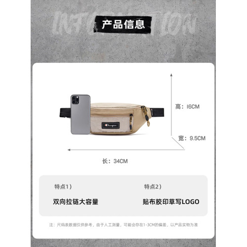 Champion冠軍單肩胸包女貼布時尚休閒斜後後背包男潮牌運動腰包手機包