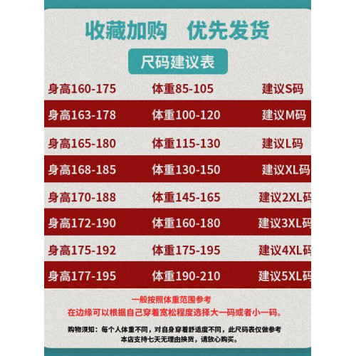 純棉長袖T恤男款2026新款春秋季美式高街痞帥青少年男生打底上衣