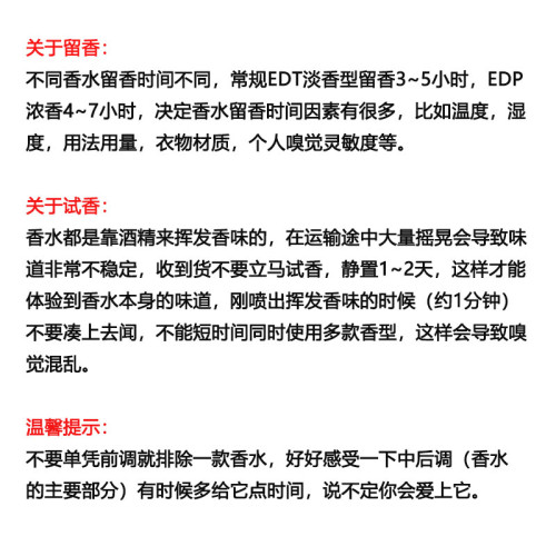 潘海利根狐狸牧羊少年月亮女神致命溫柔伊麗莎白玫瑰麋鹿香水小樣