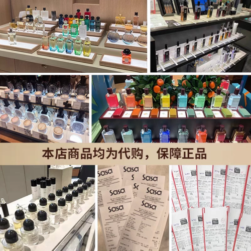 潘海利根狐狸牧羊少年月亮女神致命溫柔伊麗莎白玫瑰麋鹿香水小樣