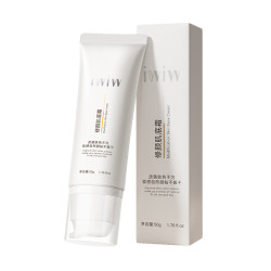 iwiw修顔肌底霜偽素顔自然不假白防水防汗貼膚持妝素顔霜