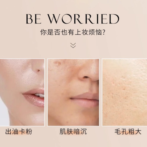 iwiw修顔肌底霜偽素顔自然不假白防水防汗貼膚持妝素顔霜 iwiw修顔肌底霜偽素顔自然不假白防水防汗貼膚持妝素顔霜