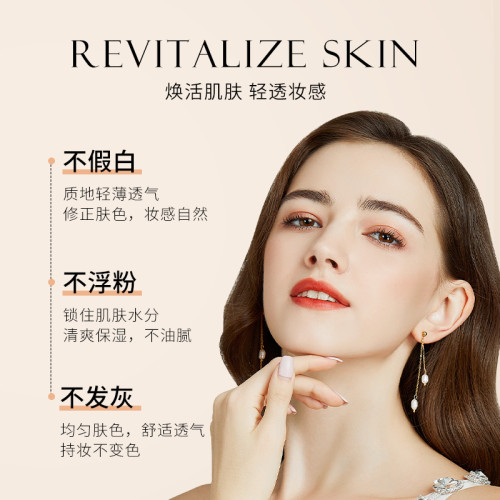 iwiw修顔肌底霜偽素顔自然不假白防水防汗貼膚持妝素顔霜 iwiw修顔肌底霜偽素顔自然不假白防水防汗貼膚持妝素顔霜