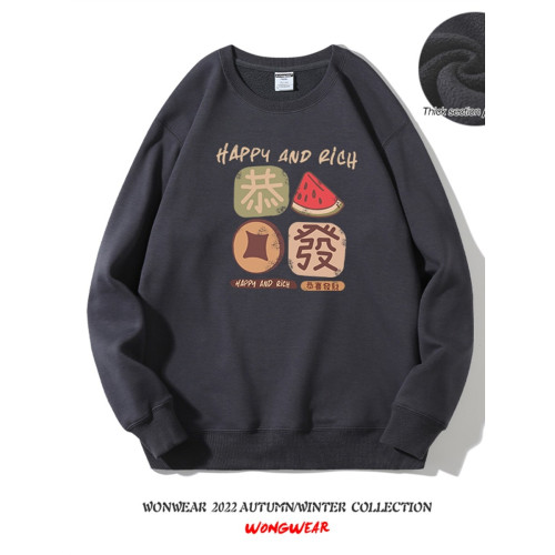 港風復古100%純棉圓領衛衣新款韓版秋冬男裝加絨寬鬆百搭潮流潮牌 港風復古100%純棉圓領衛衣新款韓版秋冬男裝加絨寬鬆百搭潮流潮牌