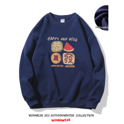 港風復古100%純棉圓領衛衣新款韓版秋冬男裝加絨寬鬆百搭潮流潮牌 港風復古100%純棉圓領衛衣新款韓版秋冬男裝加絨寬鬆百搭潮流潮牌