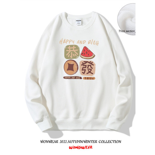 港風復古100%純棉圓領衛衣新款韓版秋冬男裝加絨寬鬆百搭潮流潮牌 港風復古100%純棉圓領衛衣新款韓版秋冬男裝加絨寬鬆百搭潮流潮牌