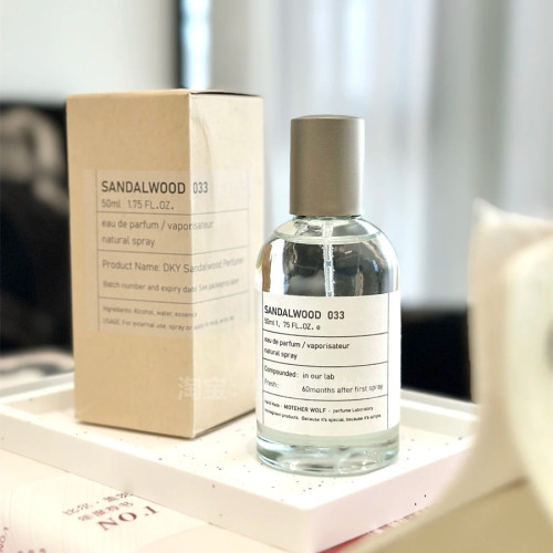 【實驗室33檀香木 金智妍同款】別樣紅茶（平替）高級淡香水100ml