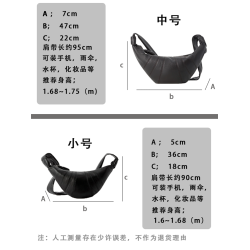 法國品牌高級感牛角包小號羊皮可頌包小衆餃子包秋冬單肩斜背胸包