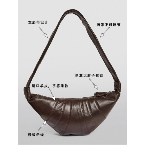 法國品牌高級感牛角包小號羊皮可頌包小衆餃子包秋冬單肩斜背胸包 法國品牌高級感牛角包小號羊皮可頌包小衆餃子包秋冬單肩斜背胸包