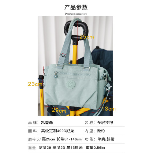 凱普森單肩斜後後背包2026新款女士單肩包多層手提包大容量背提包托特 凱普森單肩斜後後背包2026新款女士單肩包多層手提包大容量背提包托特